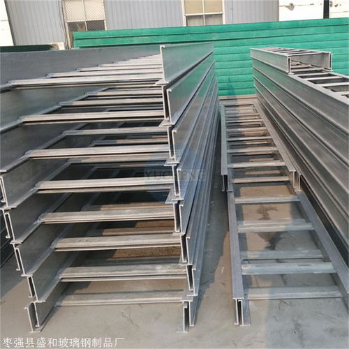 型號齊全 玻璃鋼電纜橋架型號 嘉峪關(guān)