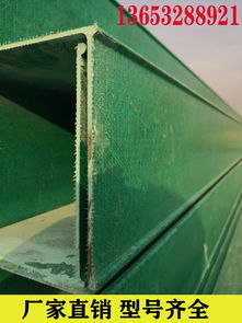 【玻璃鋼電纜管箱/復(fù)合環(huán)氧樹脂電纜橋架/玻璃鋼電纜槽廠家】-