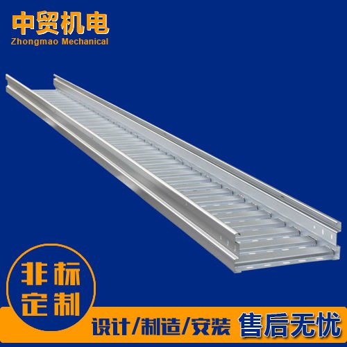 鋁合金橋架型號 鋁合金橋架 鎮(zhèn)江中貿(mào)機電企業(yè)