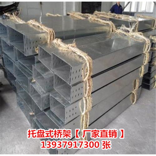 南陽玻璃鋼電纜橋架廠家直銷 本地制造優(yōu)勢凸顯，助力基礎(chǔ)設(shè)施建設(shè)