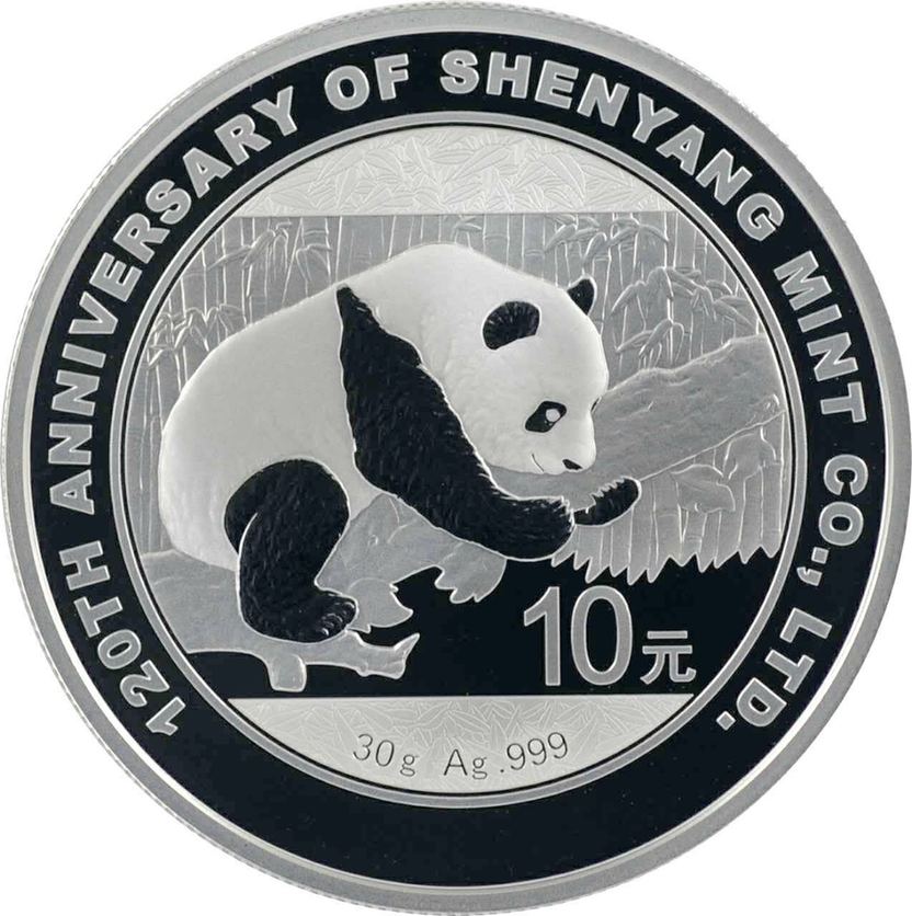 央行特別發(fā)行熊貓加字金銀紀(jì)念幣 傳承文化與收藏價(jià)值