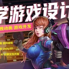 游戲動(dòng)漫美術(shù)設(shè)計(jì)與動(dòng)漫游戲開發(fā)